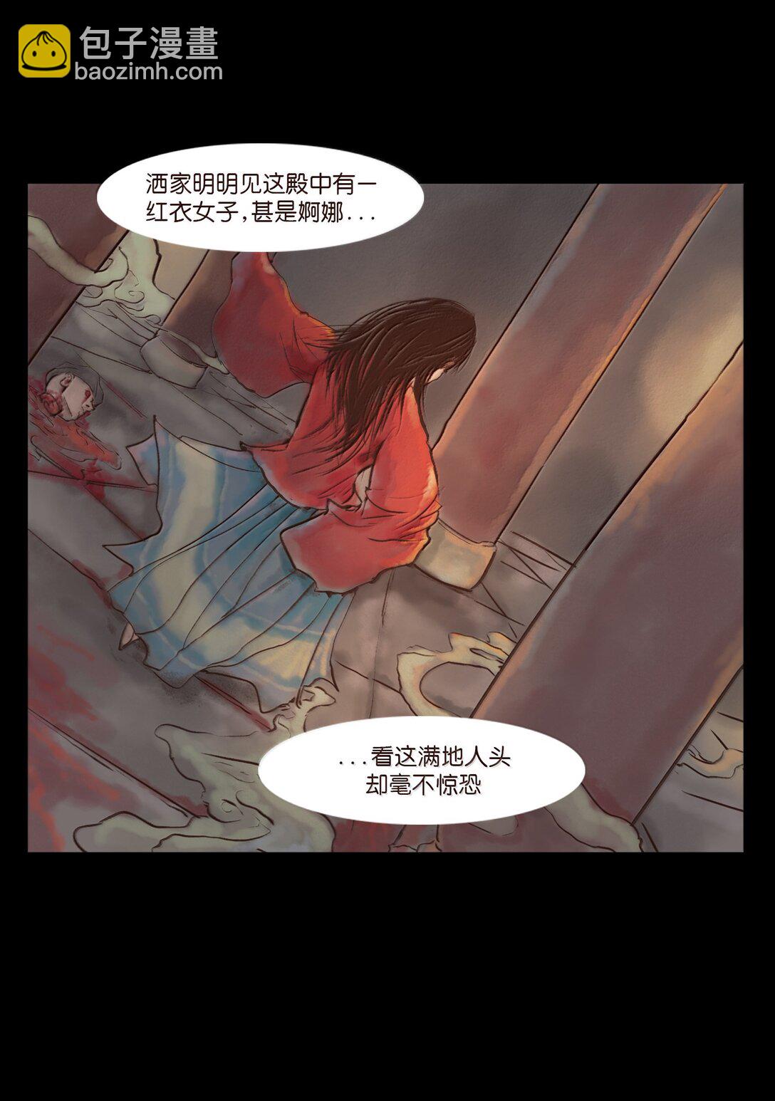 143 三昧(1/2)-第145话