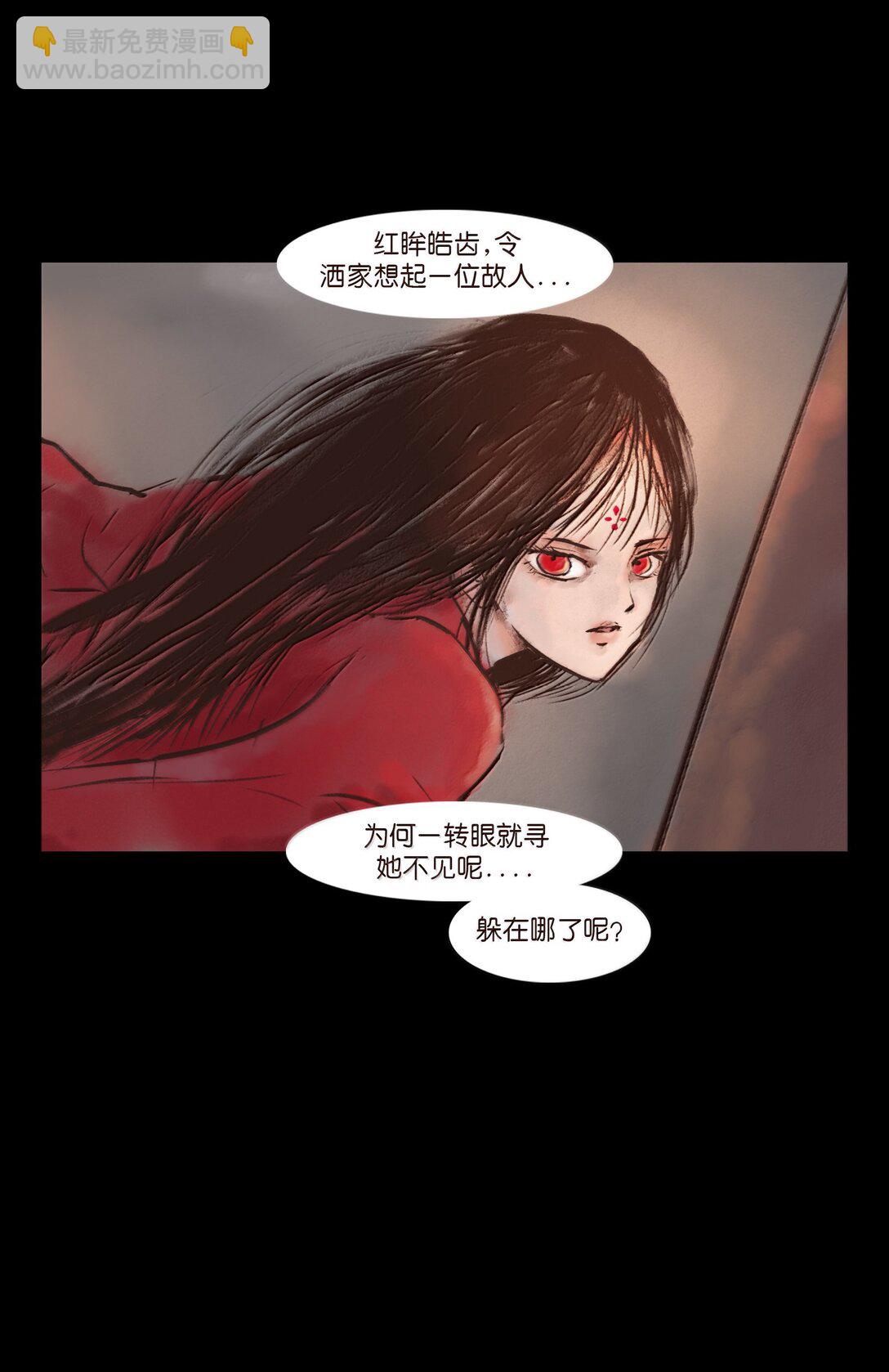 143 三昧(1/2)-第145话