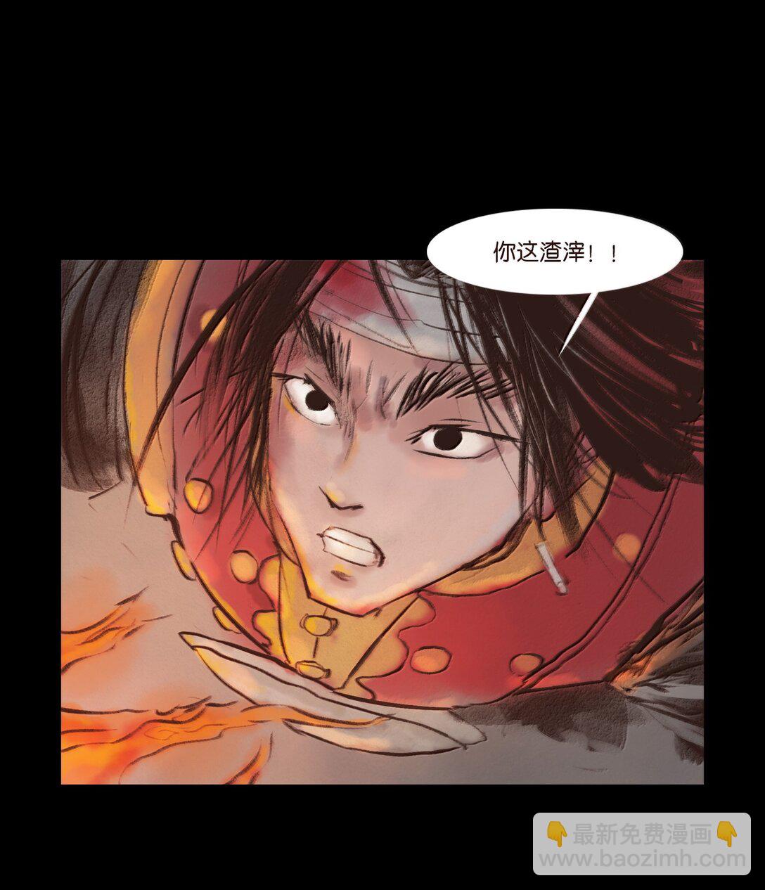 143 三昧(1/2)-第145话