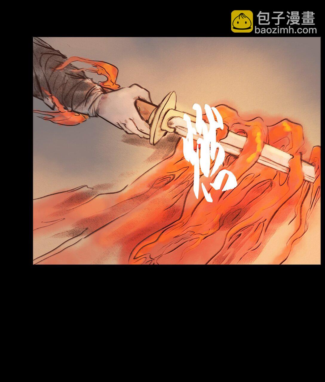 143 三昧(1/2)-第145话