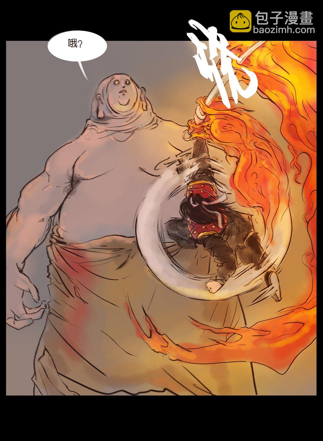 143 三昧(1/2)-第145话