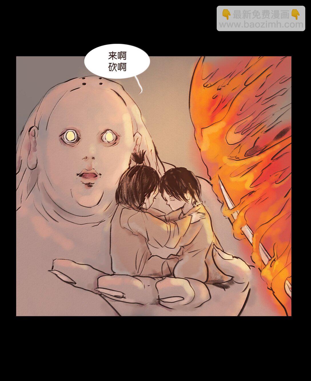 143 三昧(1/2)-第145话