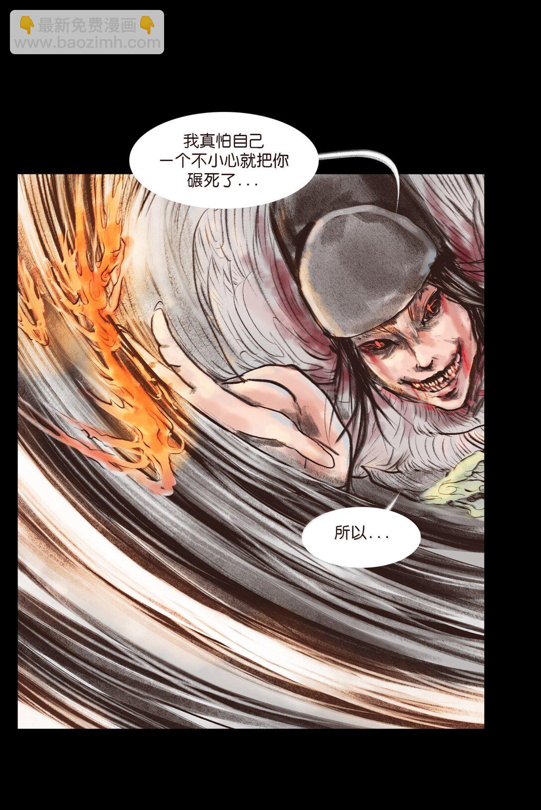 143 三昧(1/2)-第145话