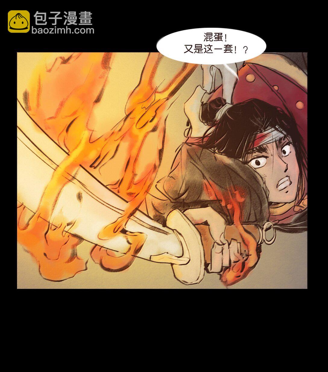 143 三昧(1/2)-第145话