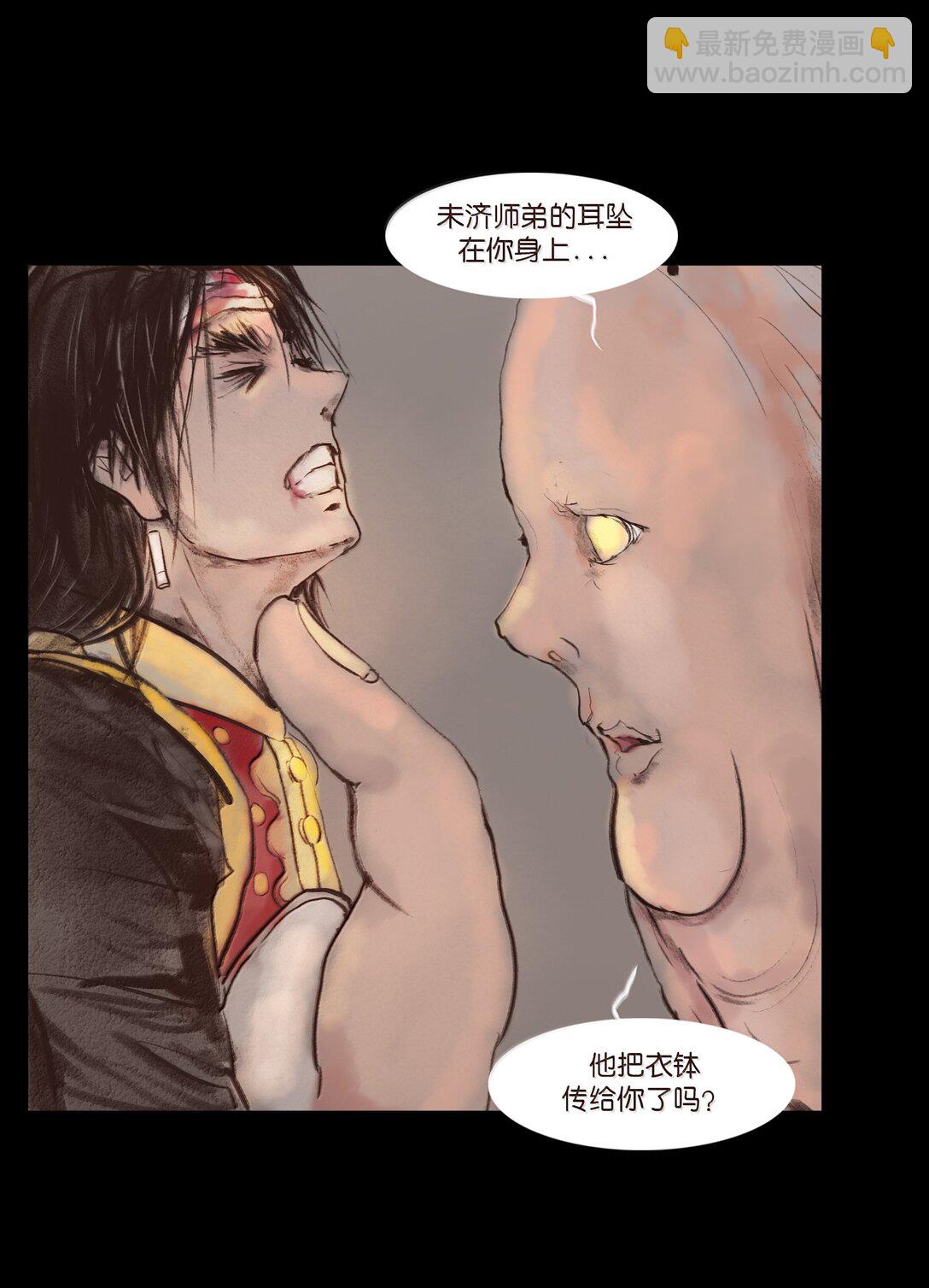 143 三昧(1/2)-第145话