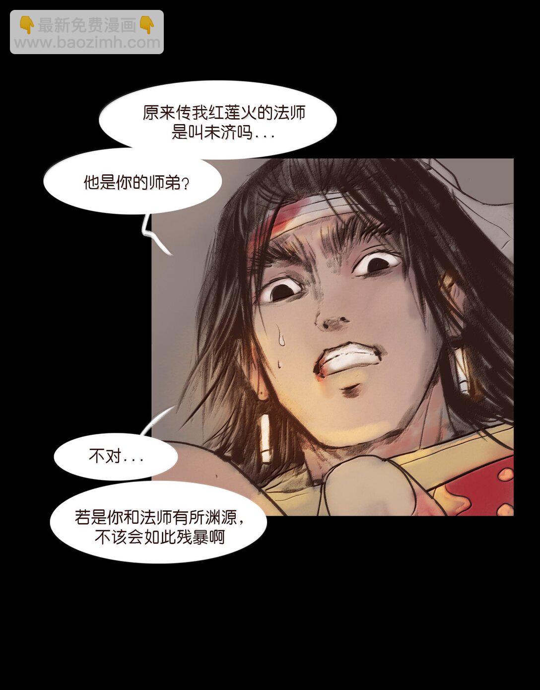 143 三昧(1/2)-第145话