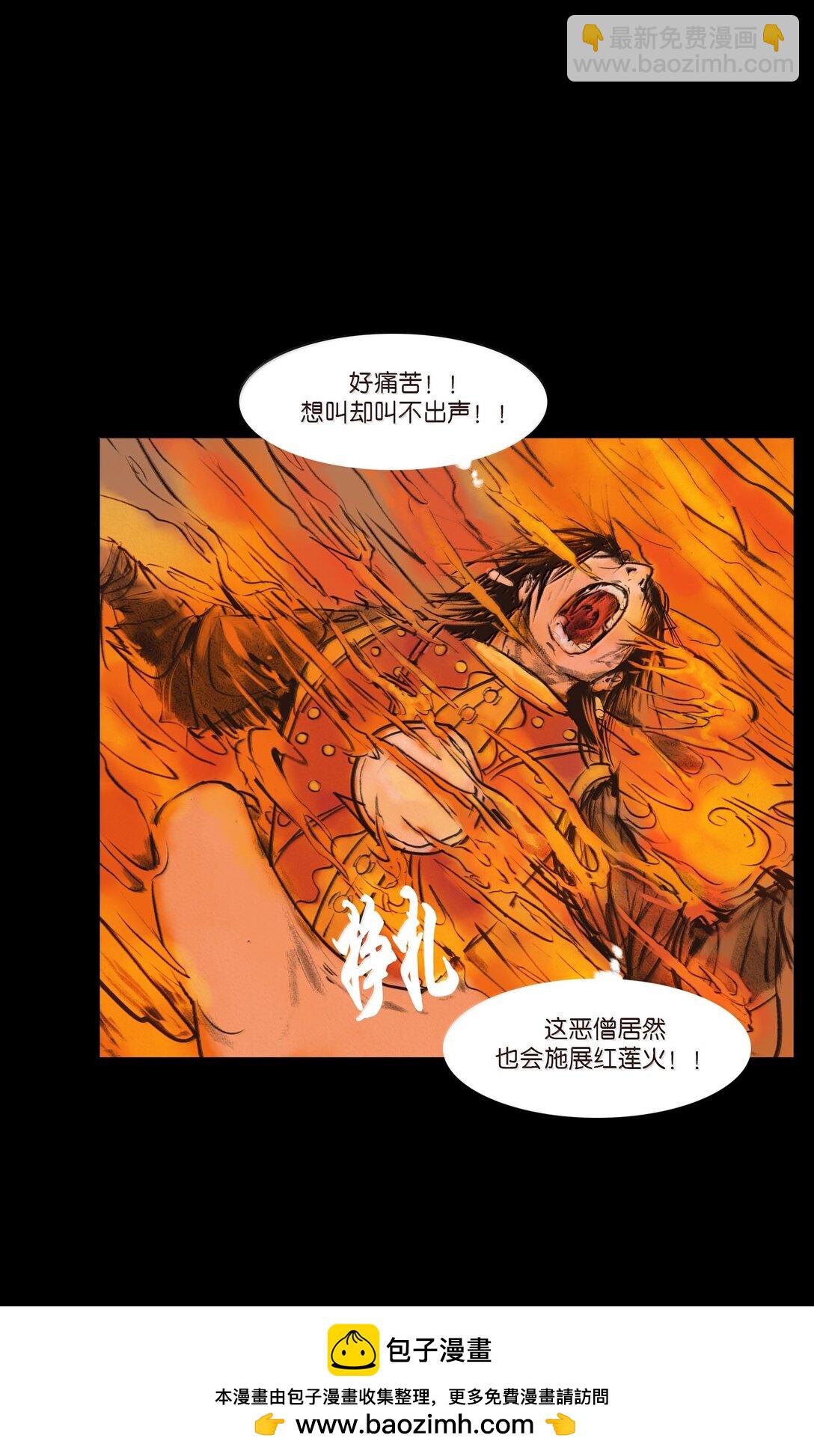 143 三昧(1/2)-第145话