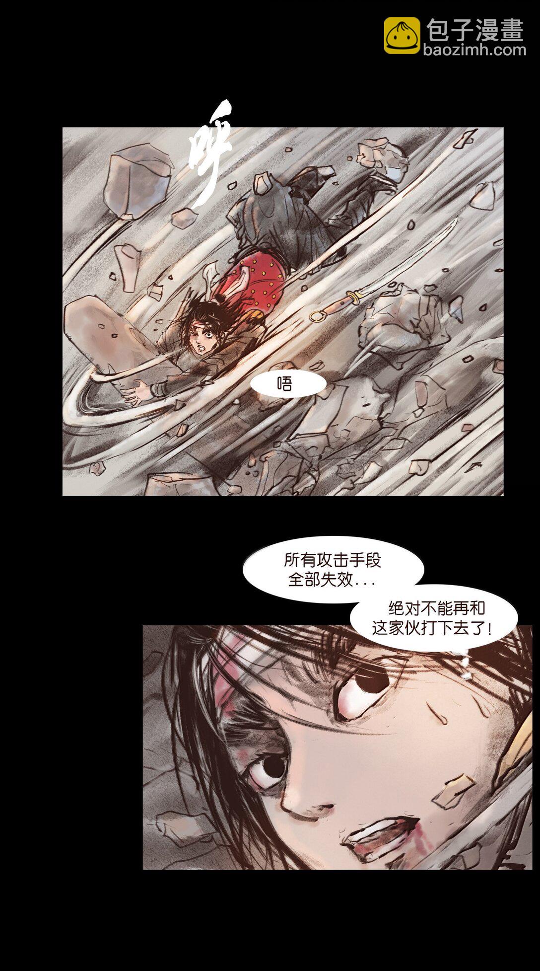 143 三昧(1/2)-第145话