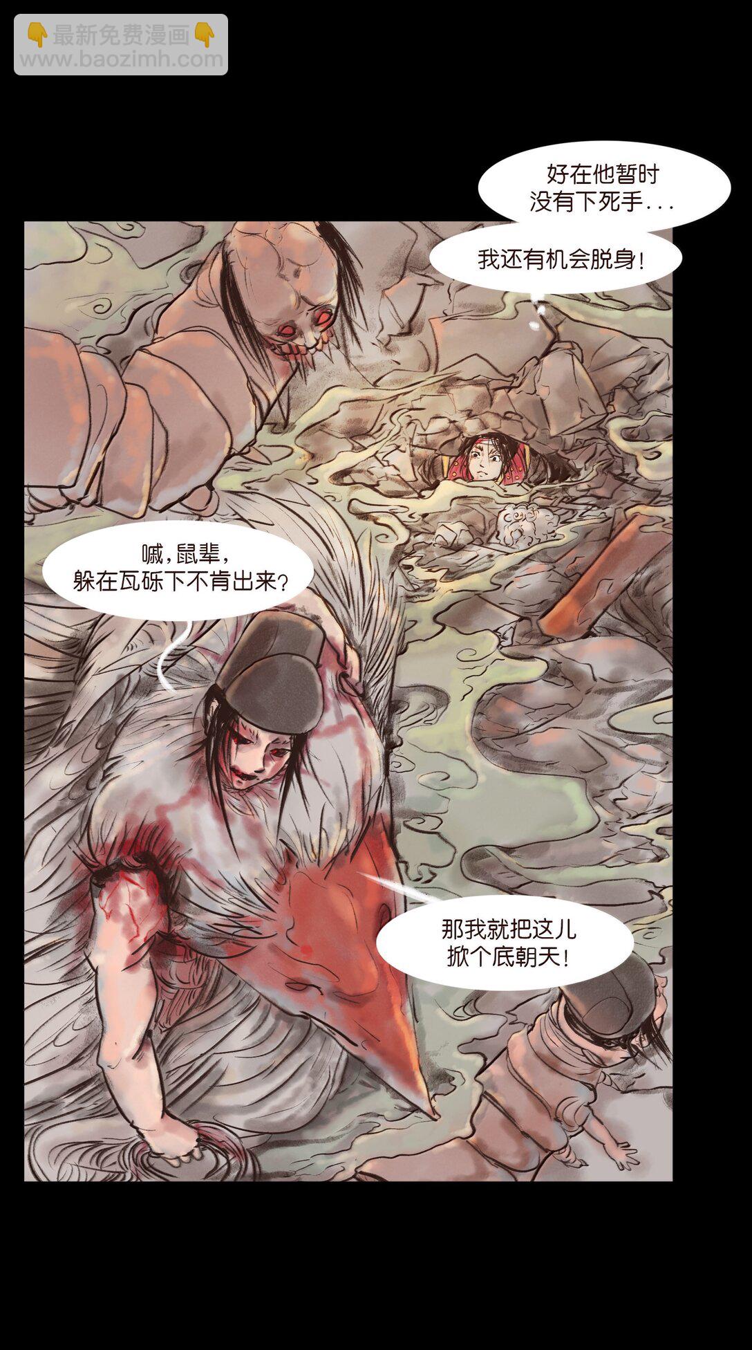 143 三昧(1/2)-第145话