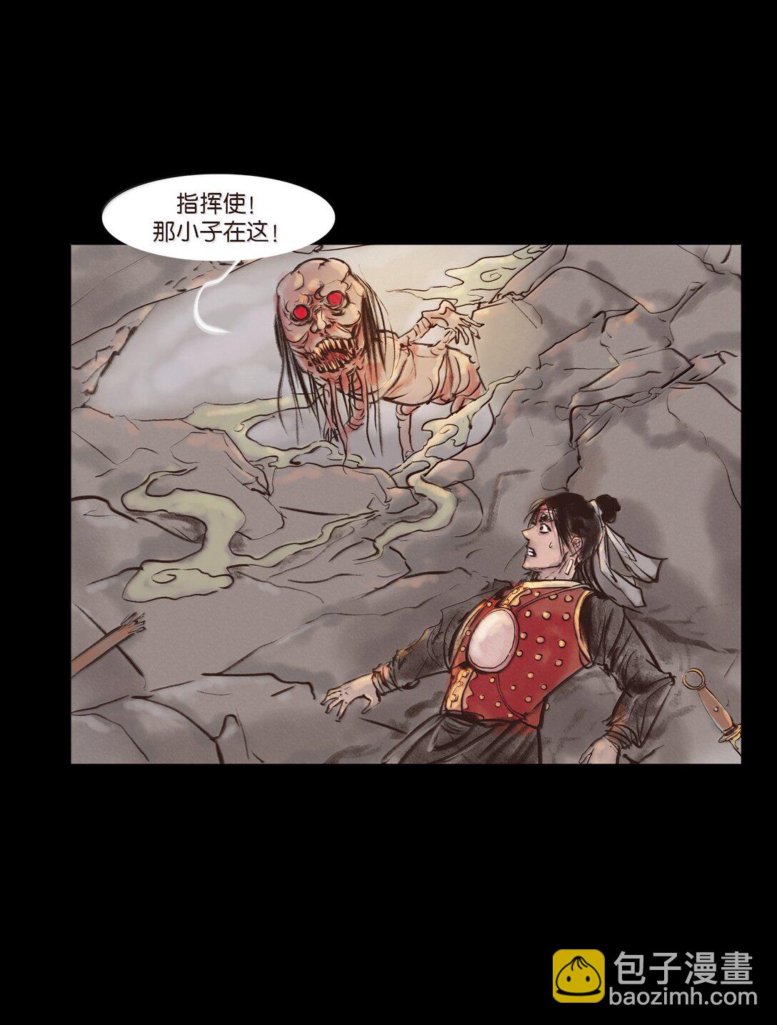 143 三昧(1/2)-第145话