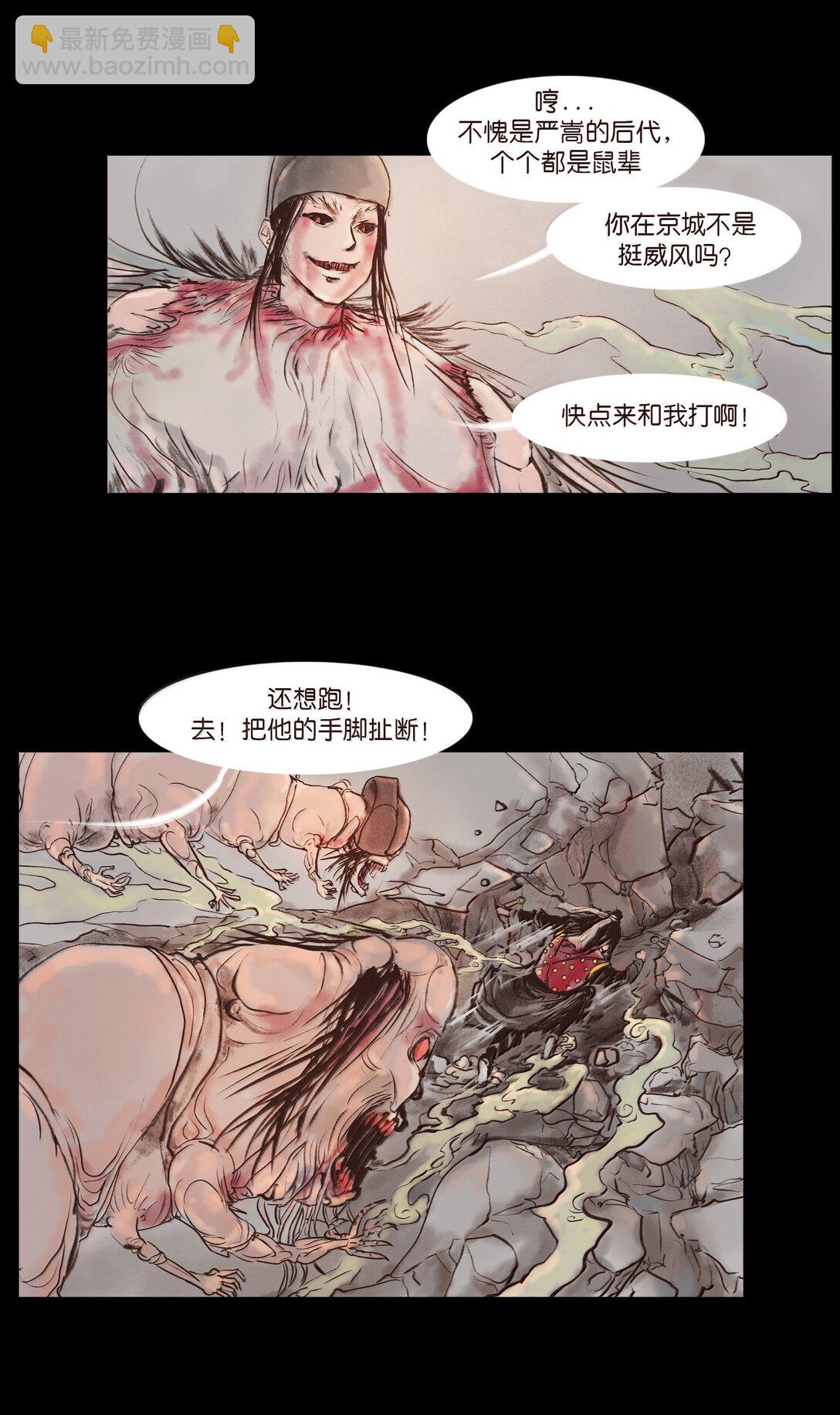 143 三昧(1/2)-第145话