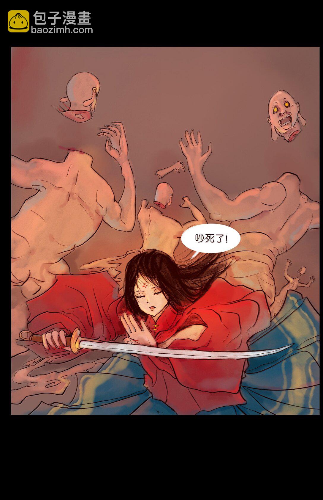 145 歧途(1/2)-第147话