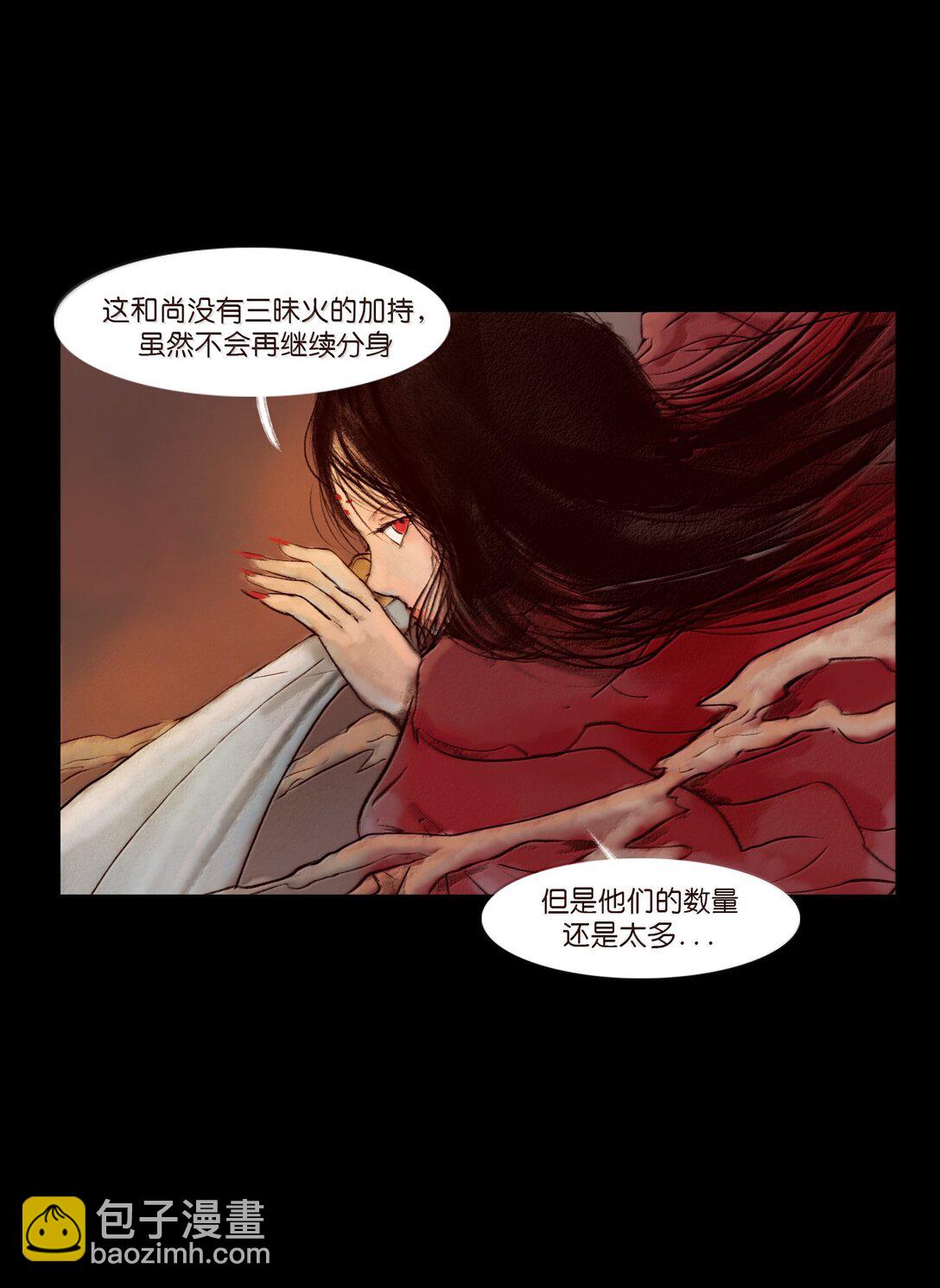 145 歧途(1/2)-第147话