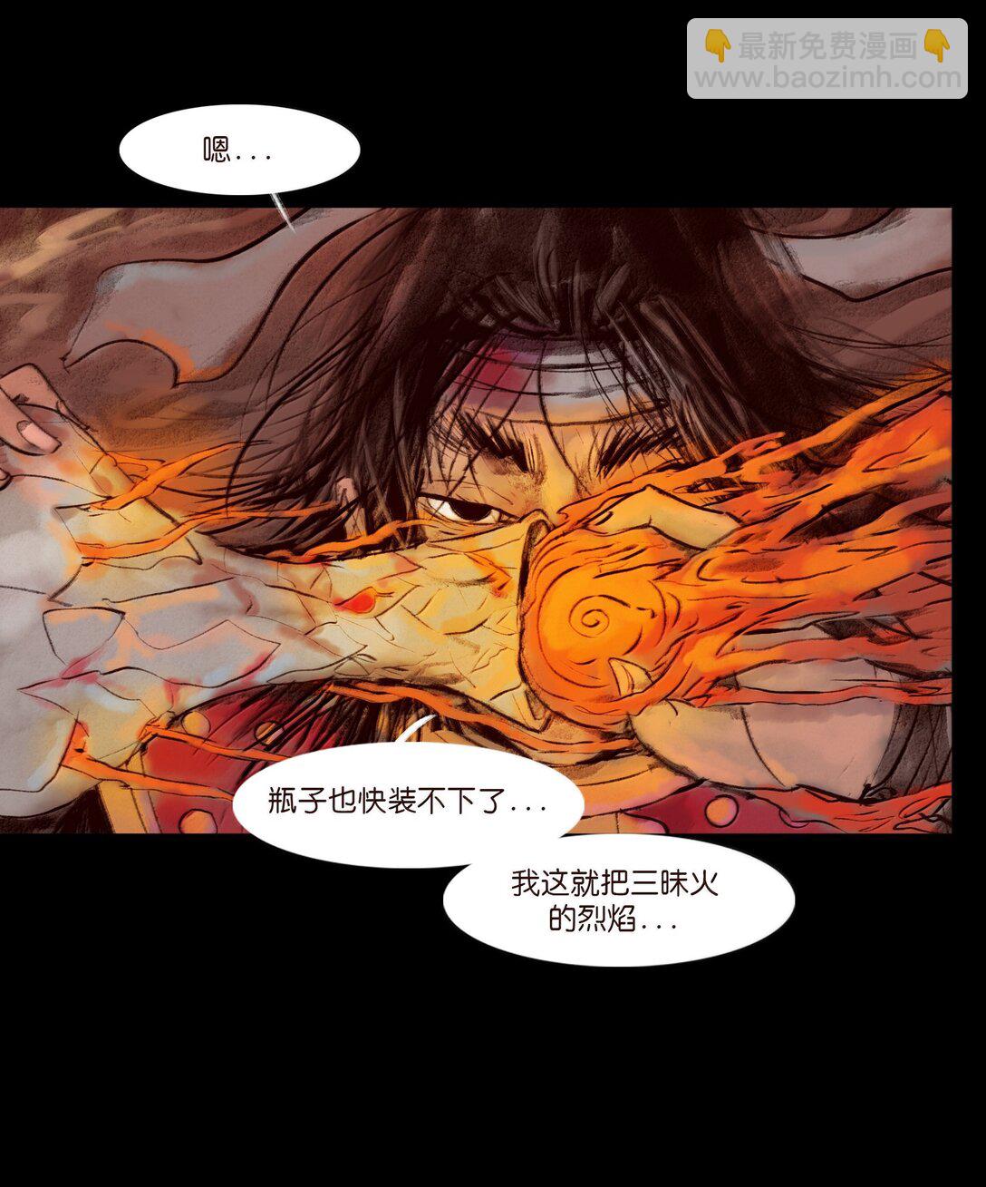 145 歧途(1/2)-第147话