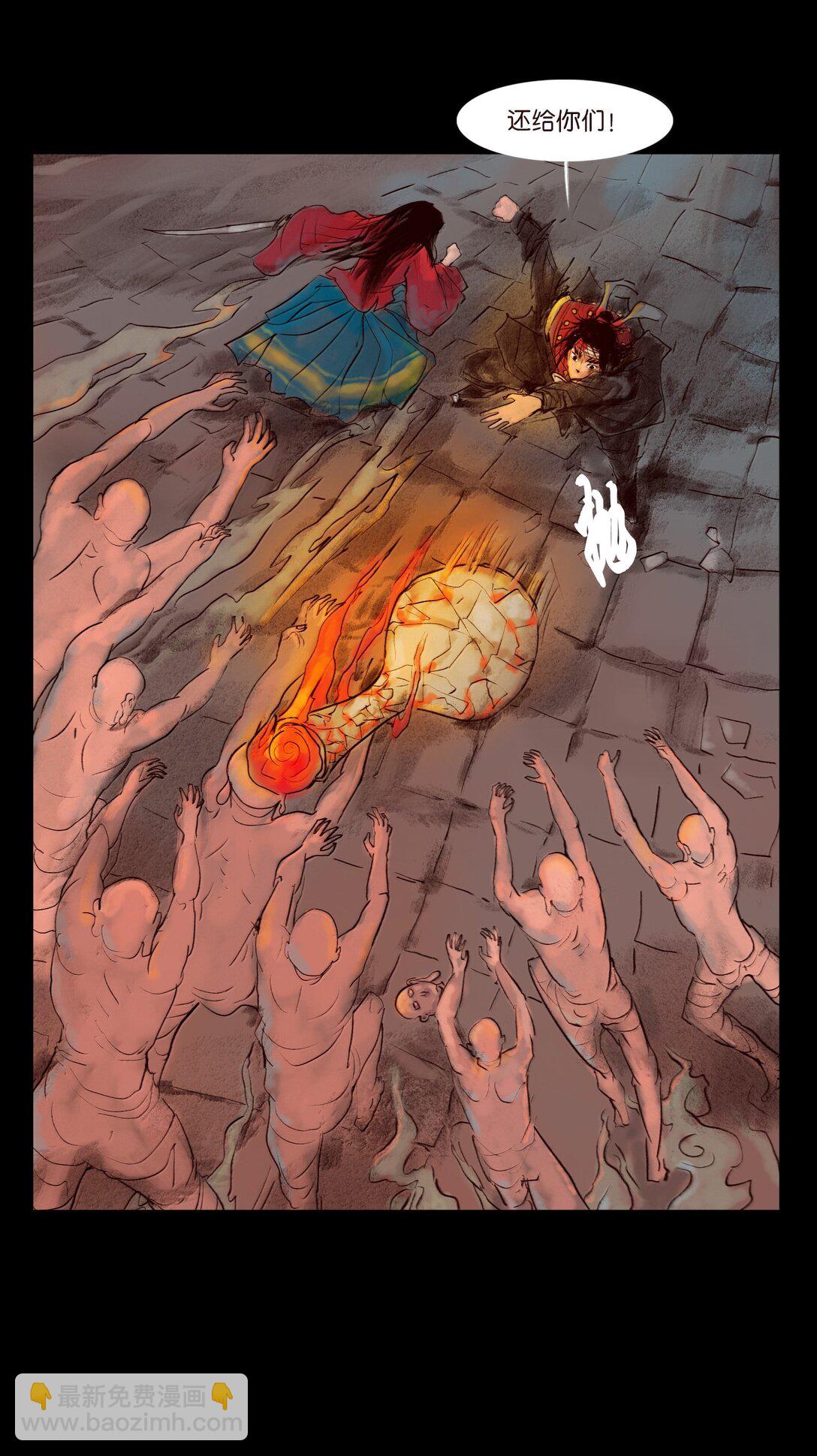 145 歧途(1/2)-第147话