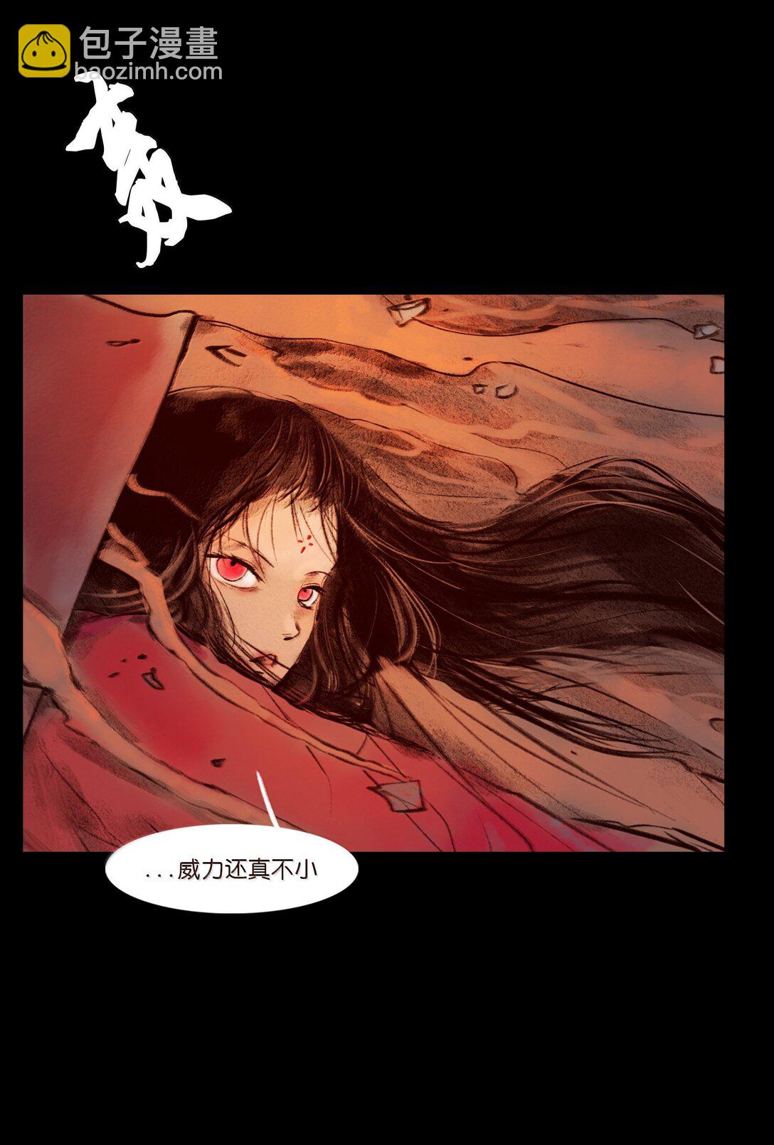 145 歧途(1/2)-第147话