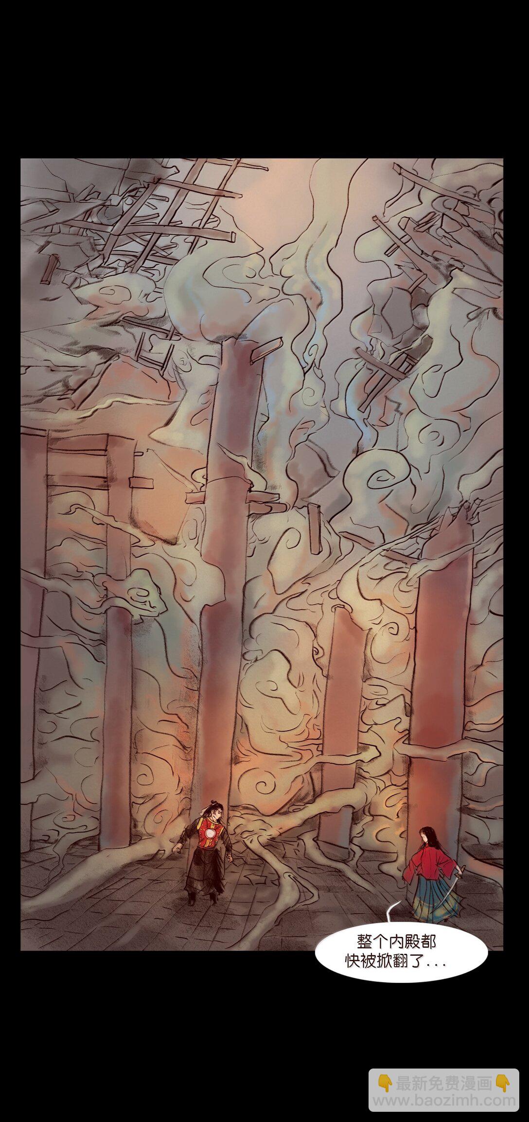 145 歧途(1/2)-第147话