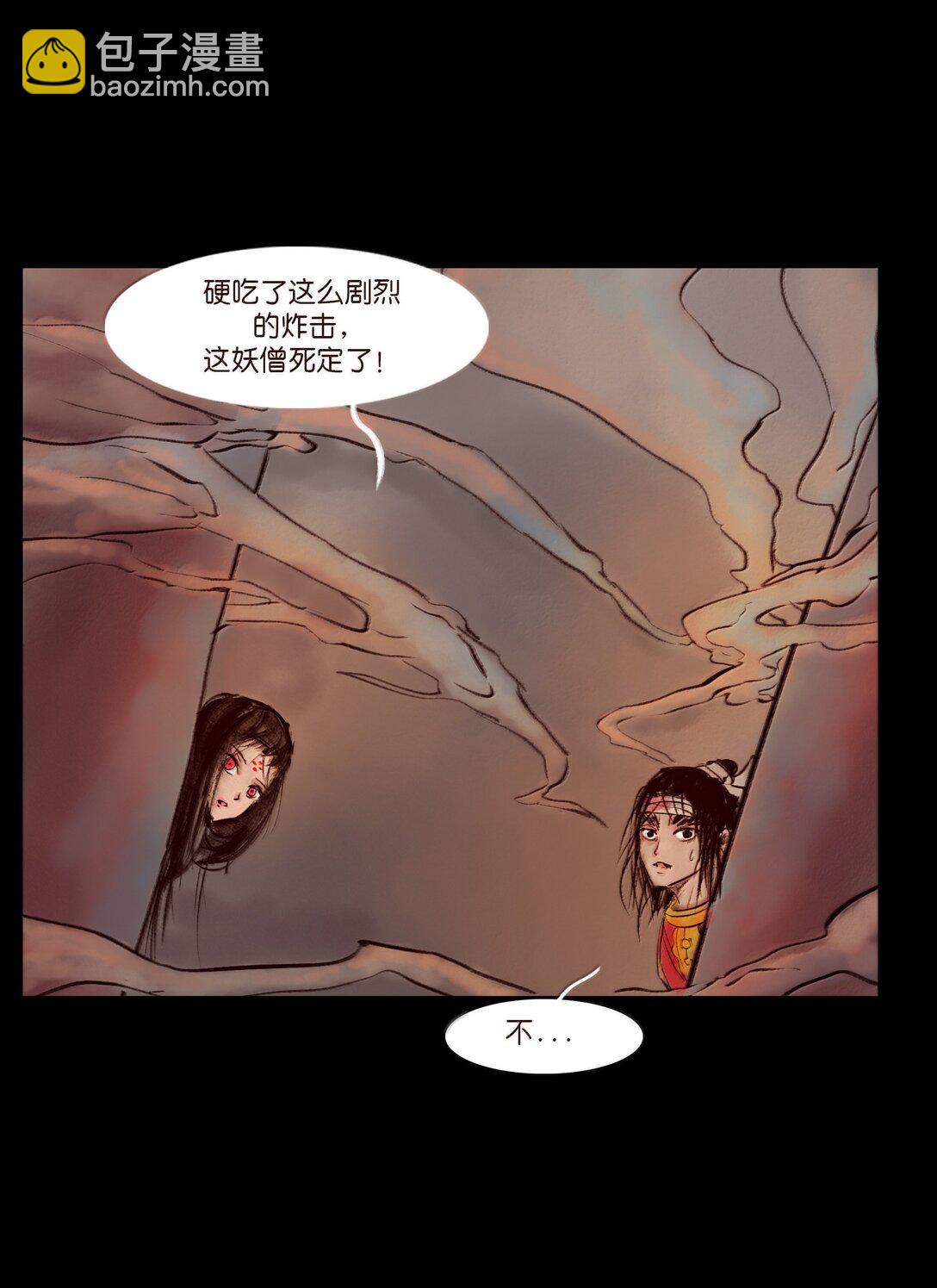 145 歧途(1/2)-第147话