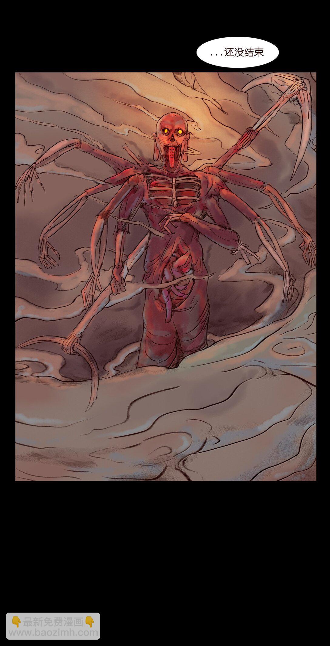 145 歧途(1/2)-第147话