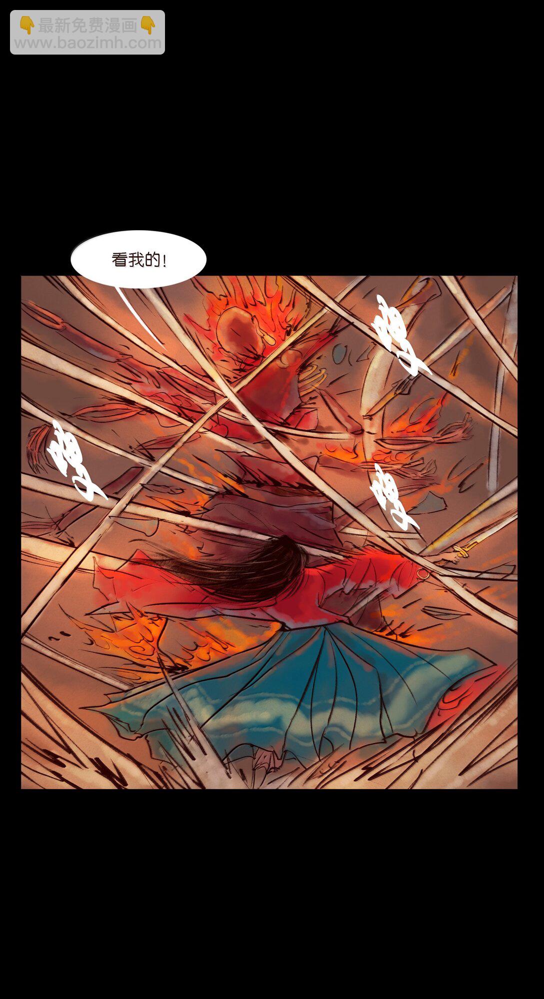 145 歧途(1/2)-第147话