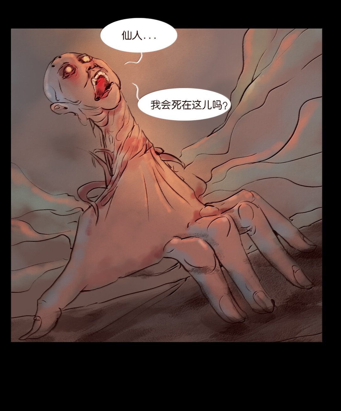 145 歧途(1/2)-第147话