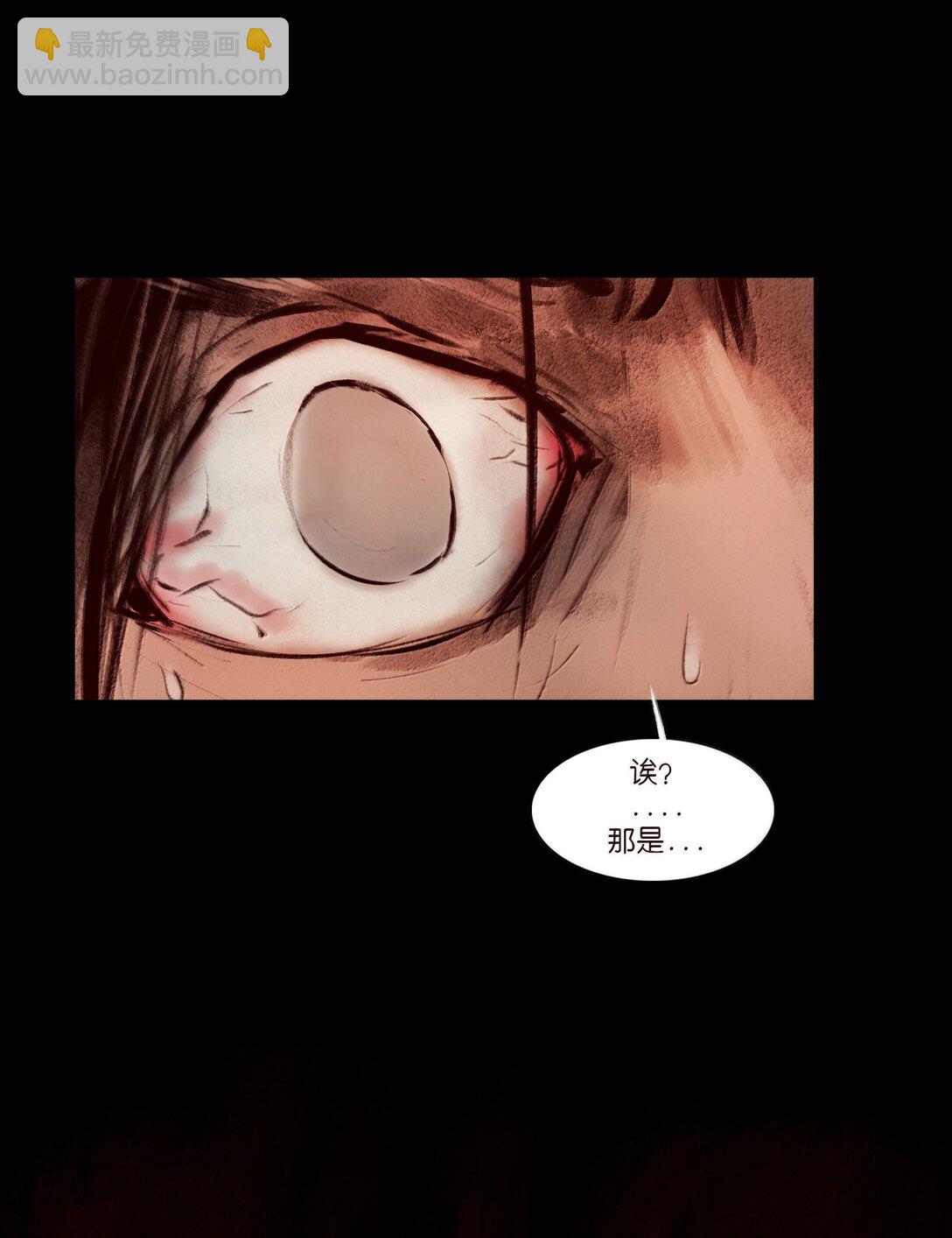 145 歧途(1/2)-第147话