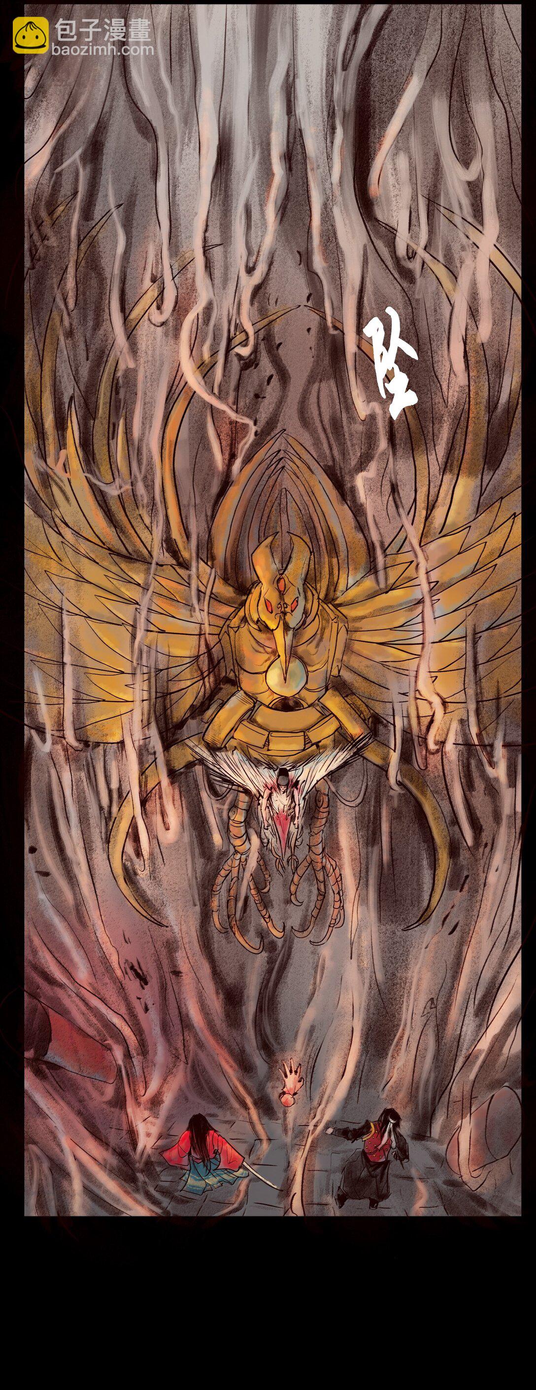 145 歧途(1/2)-第147话