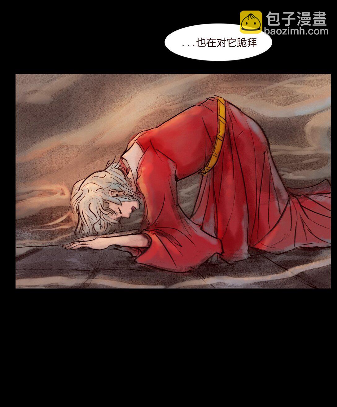 145 歧途(1/2)-第147话