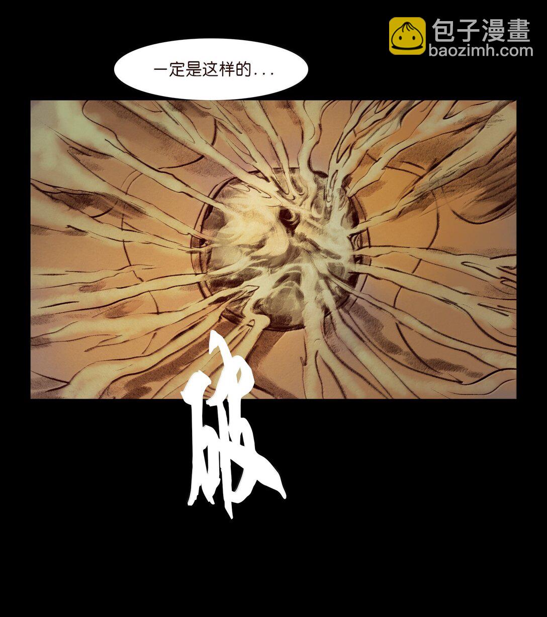 145 歧途(1/2)-第147话