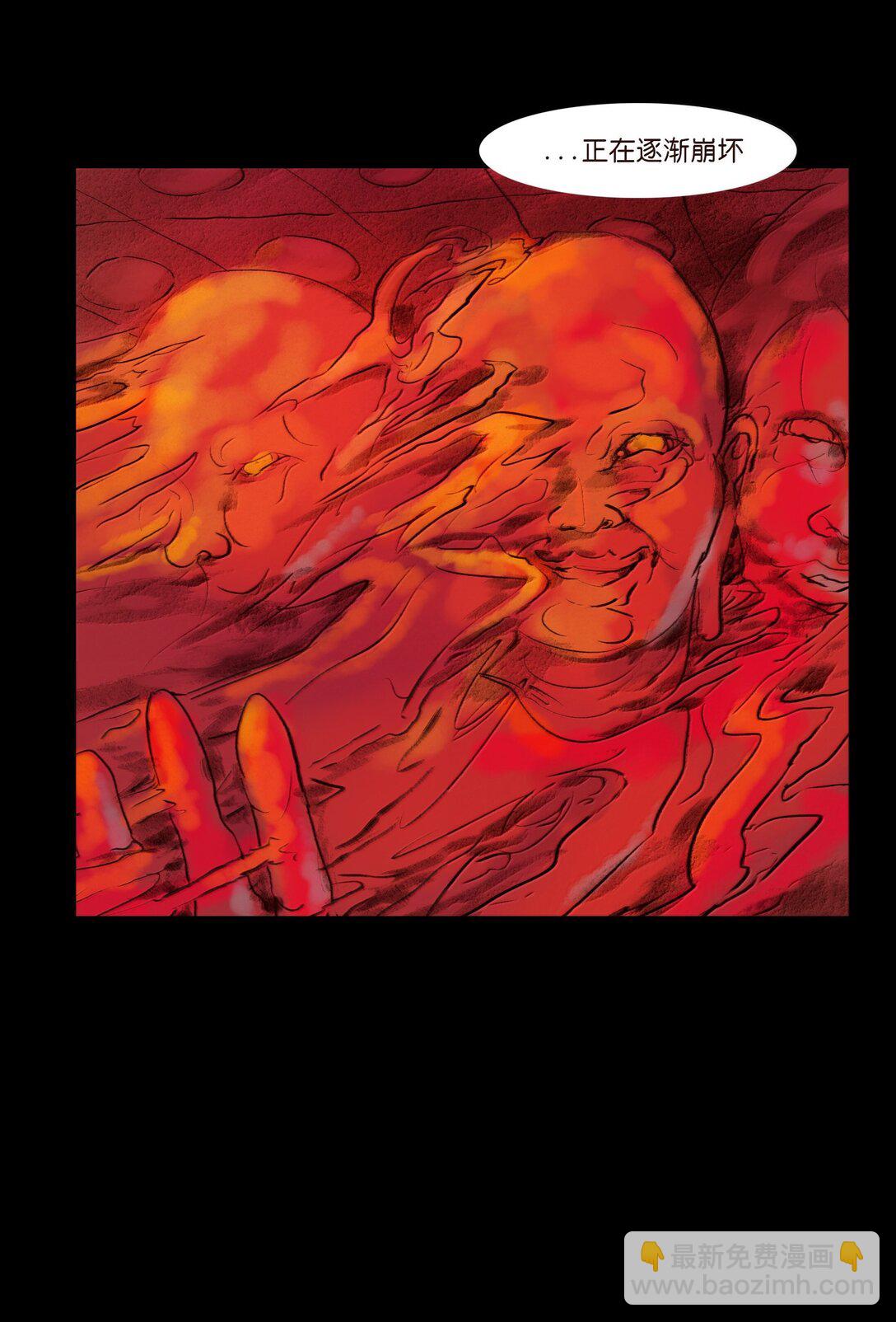 145 歧途(1/2)-第147话