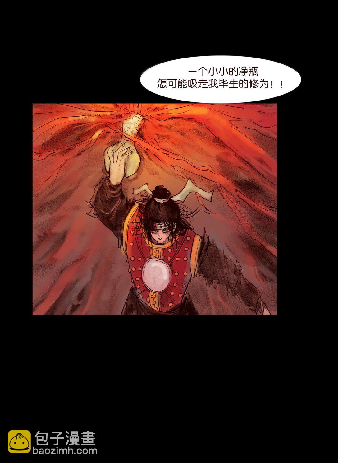 145 歧途(1/2)-第147话