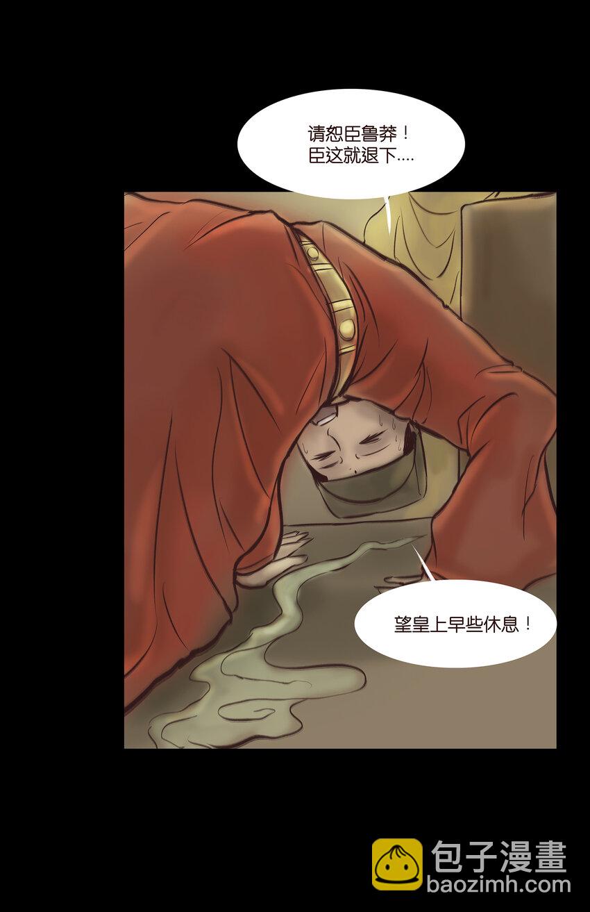 015 傀儡(1/2)-第17话