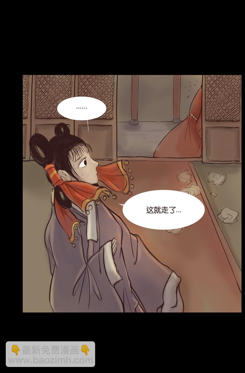 015 傀儡(1/2)-第17话