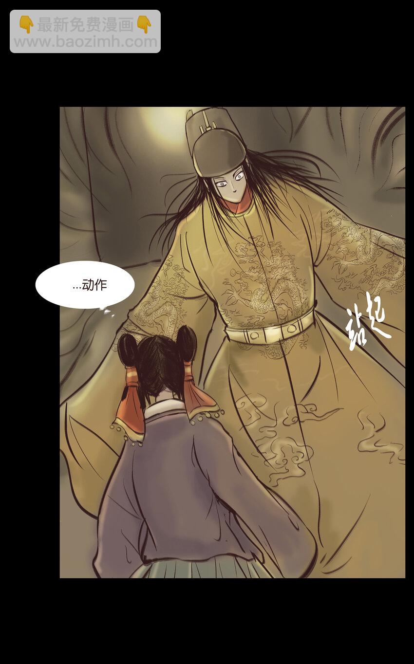 015 傀儡(1/2)-第17话