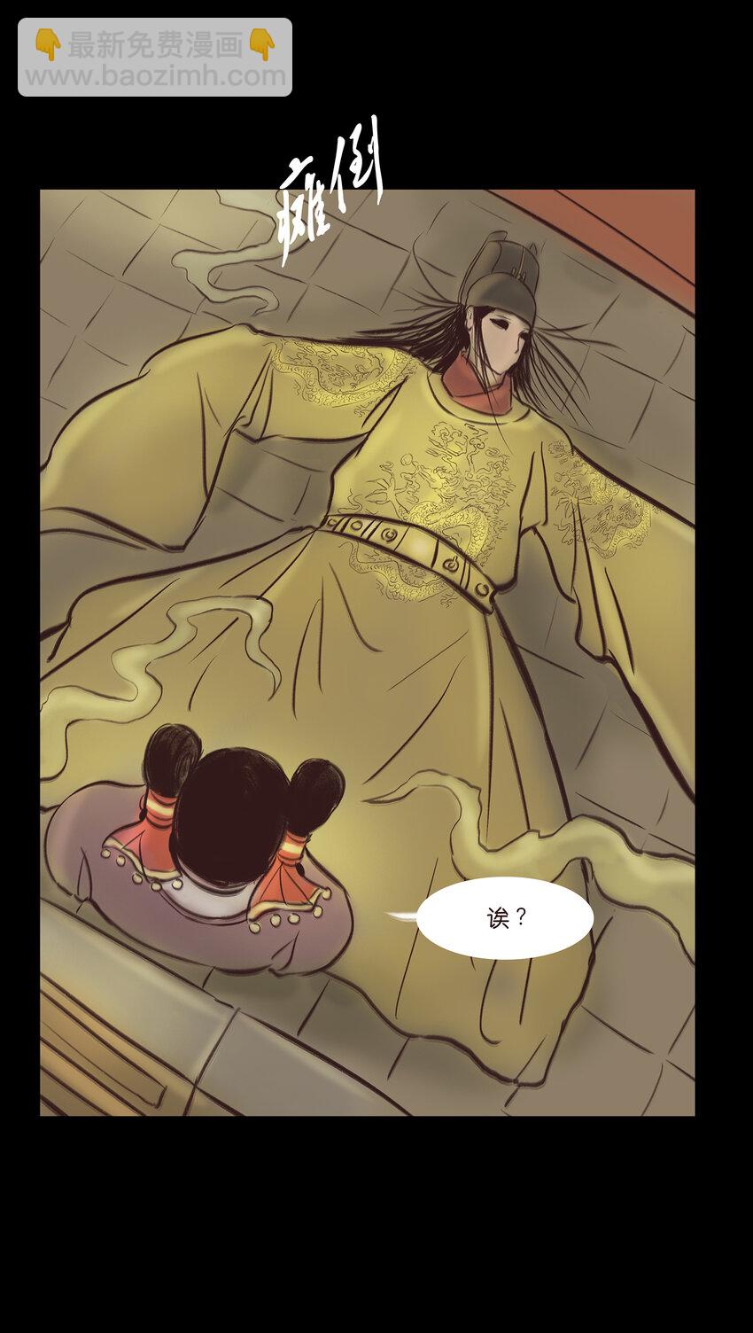 015 傀儡(1/2)-第17话