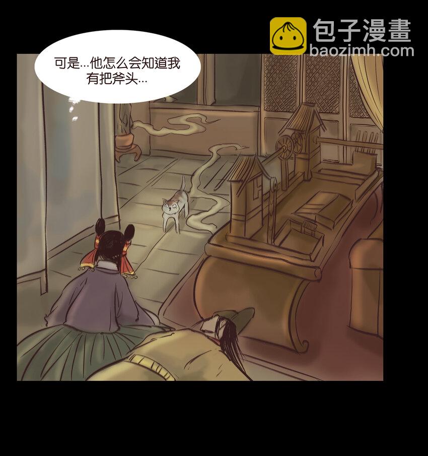 015 傀儡(1/2)-第17话