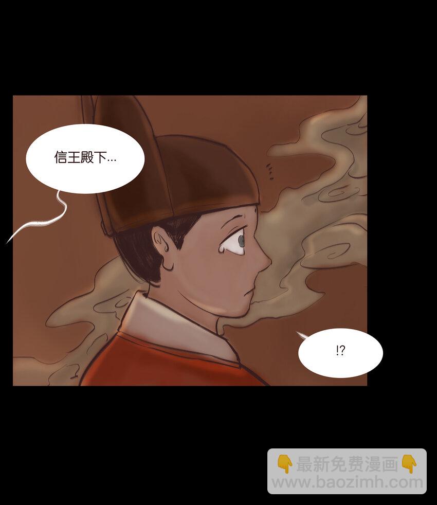 015 傀儡(1/2)-第17话