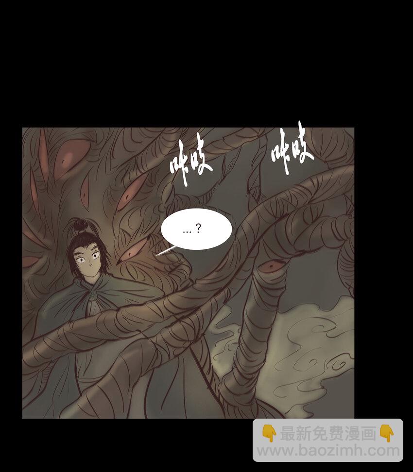 015 傀儡(1/2)-第17话