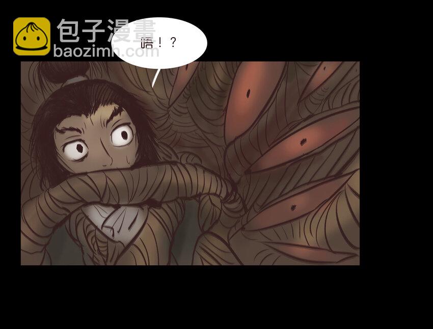 015 傀儡(1/2)-第17话