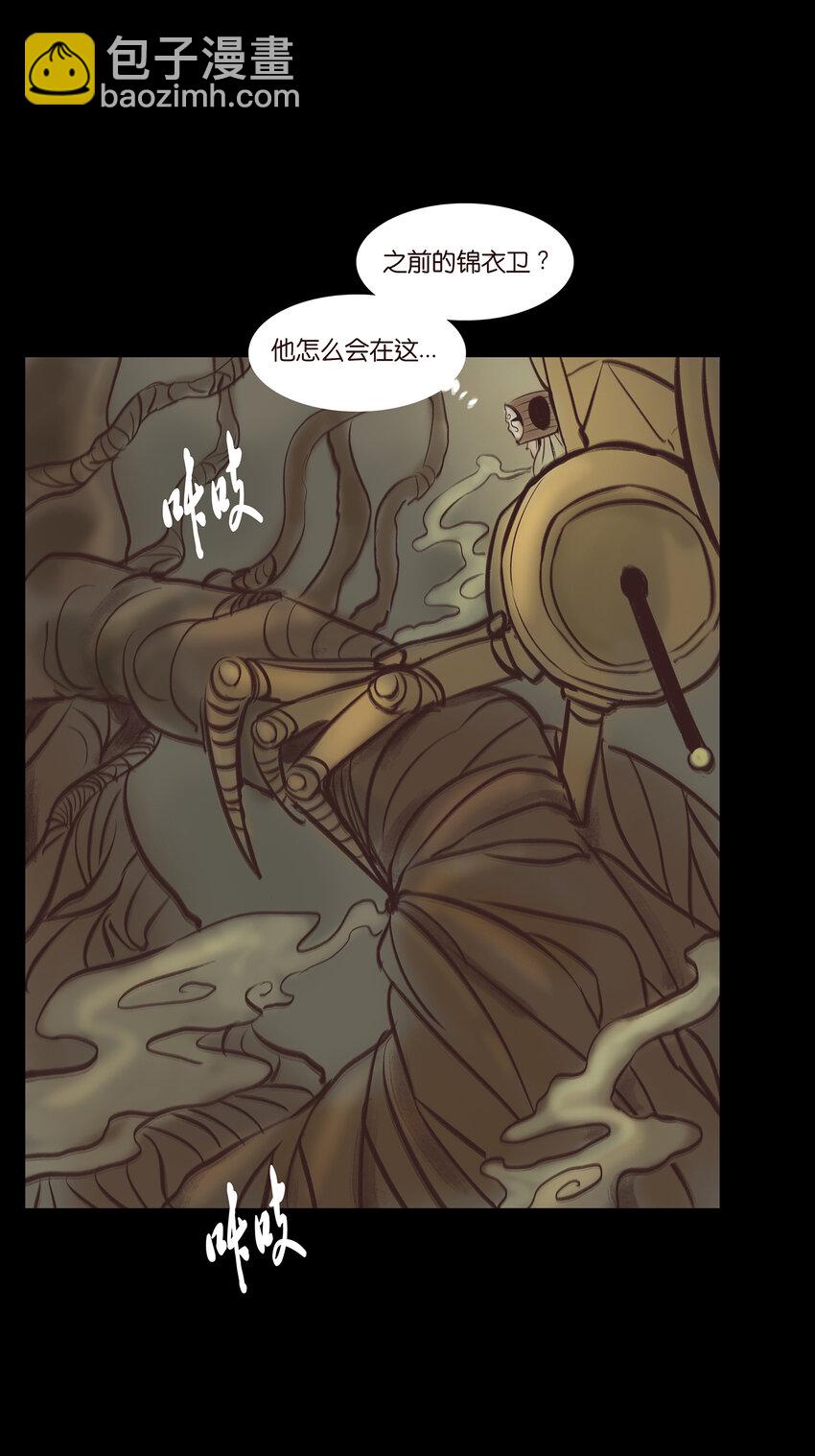 015 傀儡(1/2)-第17话