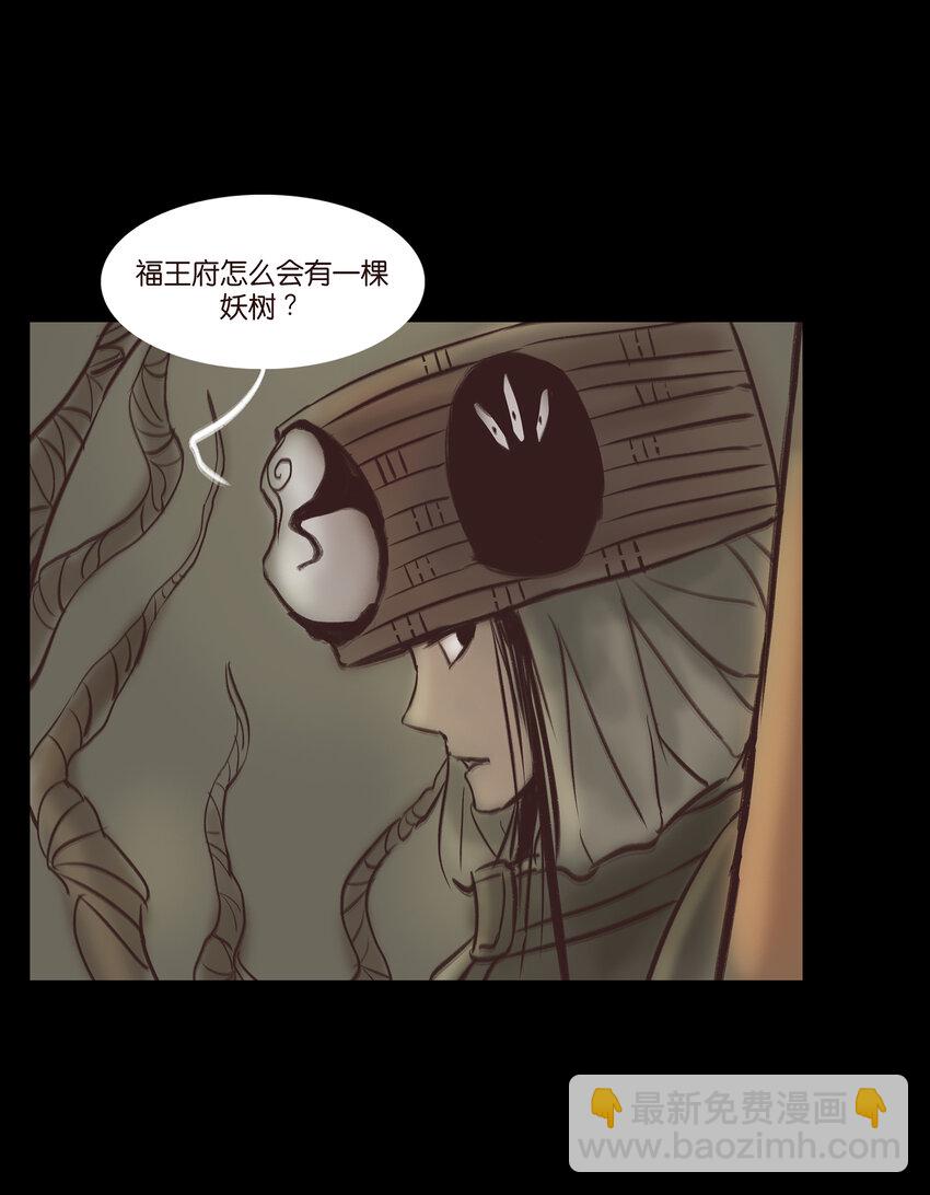 015 傀儡(1/2)-第17话