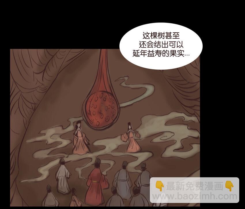 015 傀儡(1/2)-第17话