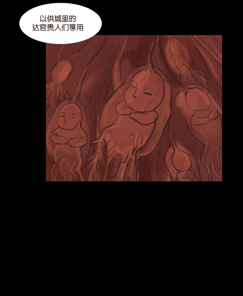 015 傀儡(1/2)-第17话