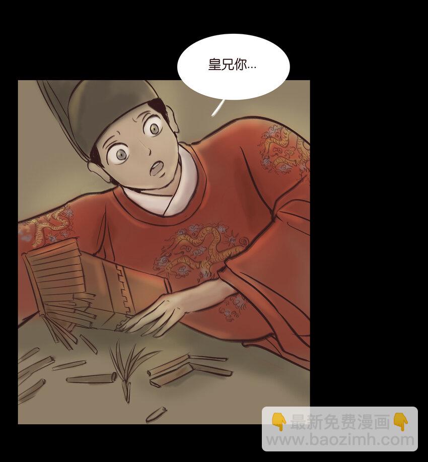 015 傀儡(1/2)-第17话