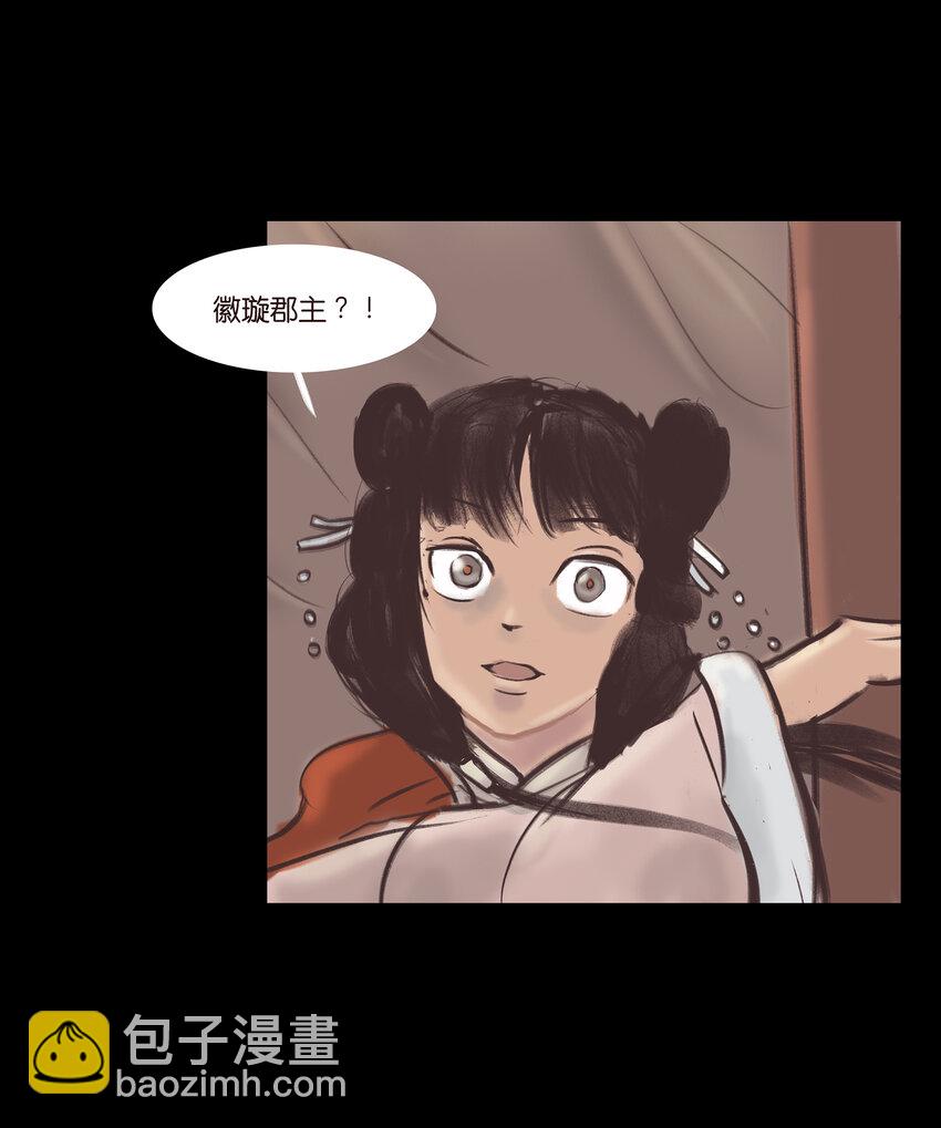 017 梦死(1/2)-第19话