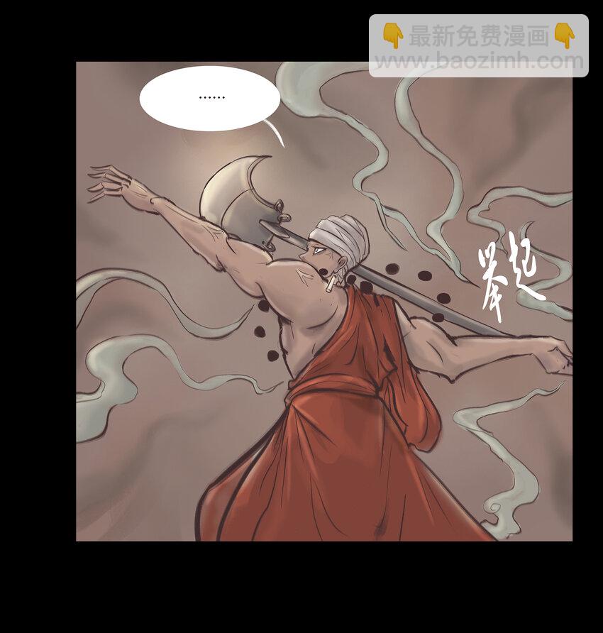 017 梦死(1/2)-第19话