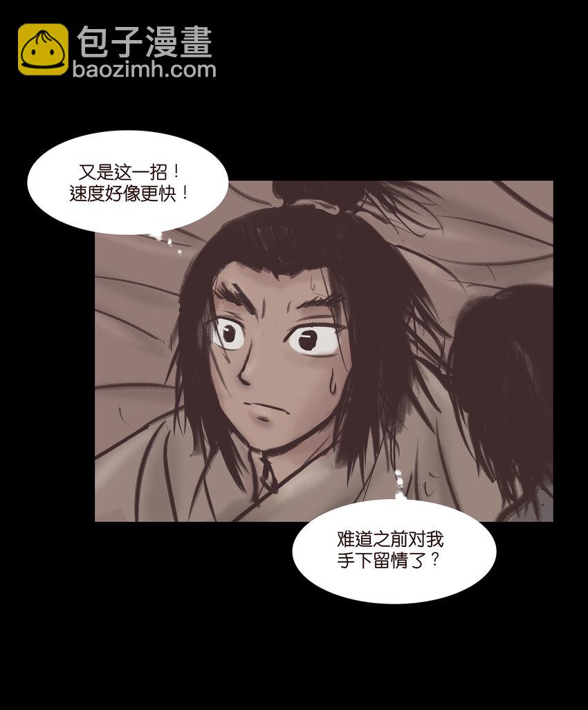 017 梦死(1/2)-第19话