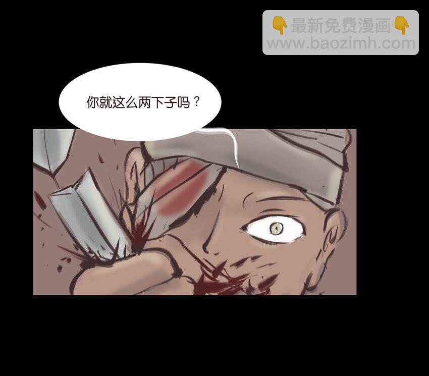 017 梦死(1/2)-第19话