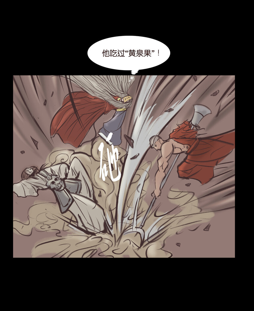 017 梦死(1/2)-第19话