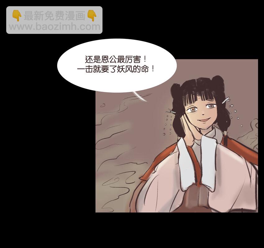 017 梦死(1/2)-第19话